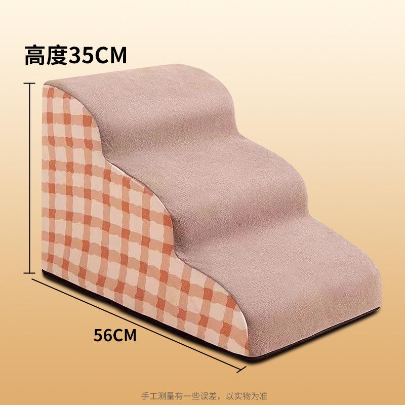 Dog Stairs Non Slip Washable Pet Steps for Elderly Dogs to Climb Sofa Bed with Removable Cover
