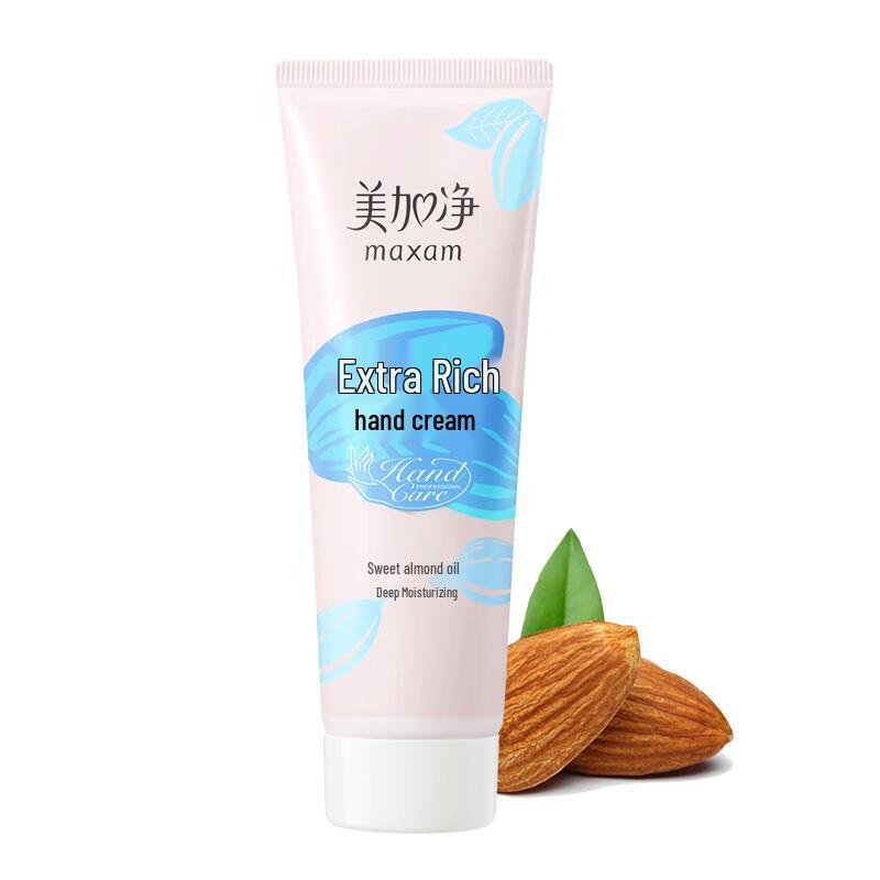 MAXAM Ultra-Rich Hydrating Hand Cream