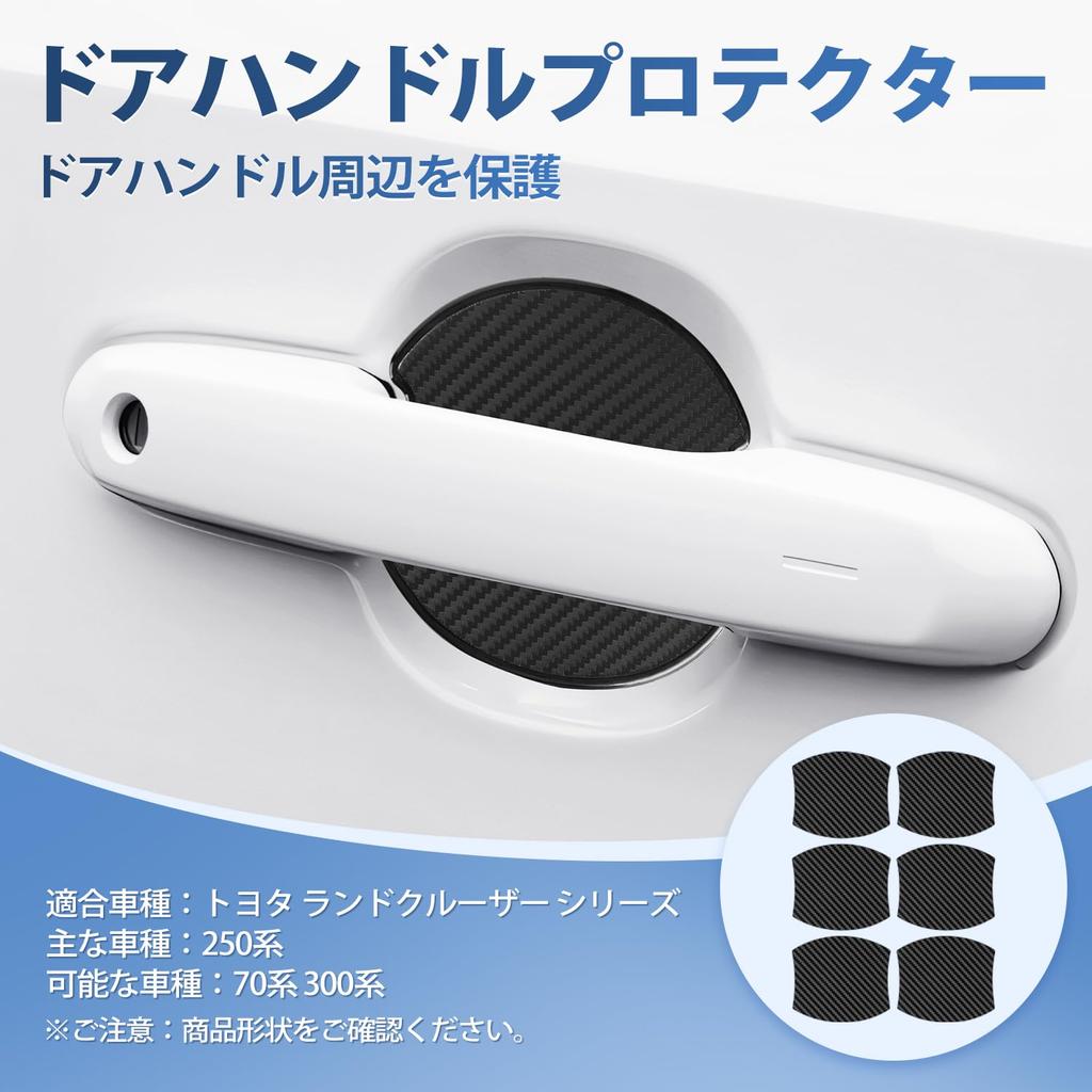 AUTO SPEC Toyota Land Cruiser Door Handle Door Knob Undercovers for Land Cruiser 250 150 300 70 and 80 Series 2024 Door Handle Parts Exterior Door