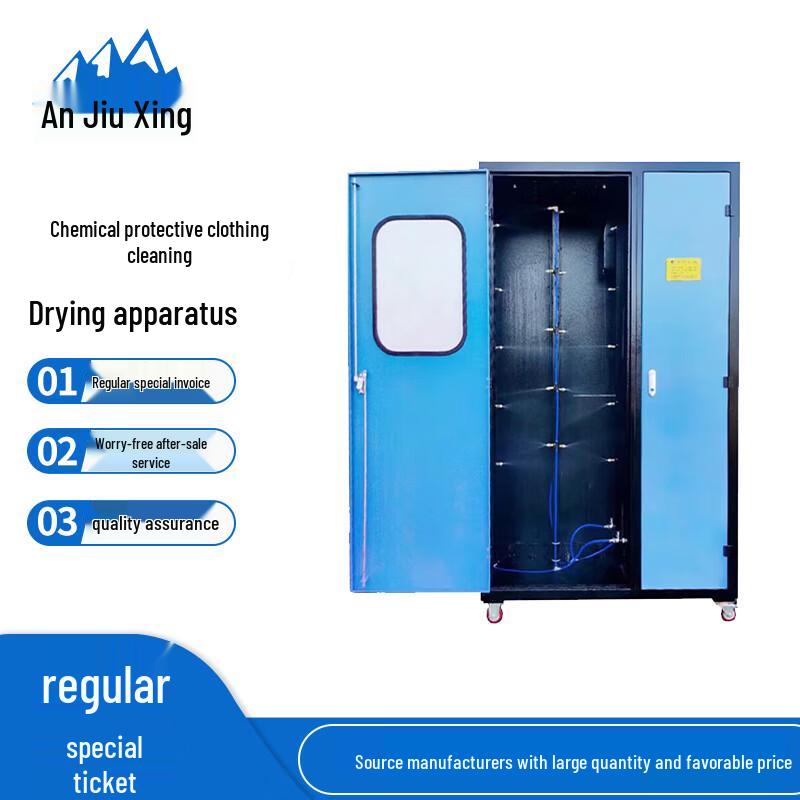 Chemical Suit Washing and Drying System