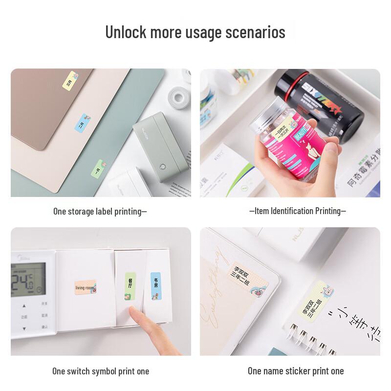 Deli NUSIGN Q1 Handheld Thermal Label Printer
