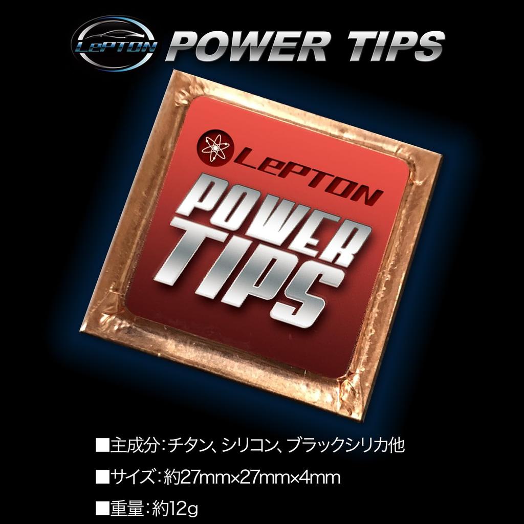 Lepton Power Chips Fuel Economy Boost Goods Car Power Up Torque Up Static Removal Tuning Parts