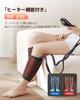 RENPHO Heated Calf Air Massager [Medical Device Certified] 3D Leg Massager Calf Massager Foot Massager Heater Function 20-Minute Timer Air Leg Massage