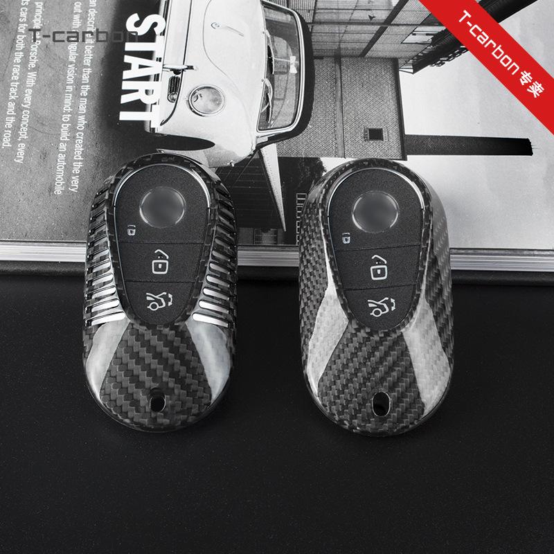 Carbon Fiber Key Cover for 2021 Mercedes-Benz Maybach S480