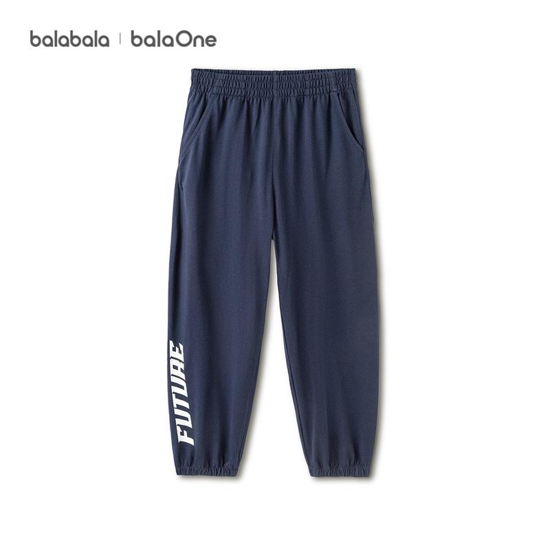 Balabala Children's Quick Drying Sports Pants