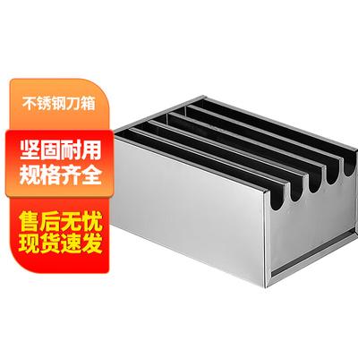 Stainless Steel Knife Holder Box