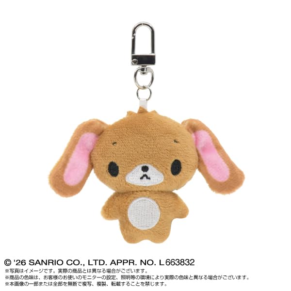 Sanrio Characters Mini Mini Chibi Plush Mascot Sanrio Characters Box Part.2 8-Piece