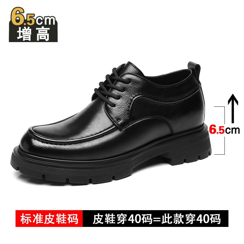 Inner Heightening Leather Shoes Men's 8cm2025 New Leather Breathable Men's Business Casual Leather Shoes Platform Foreign Trade Shoes