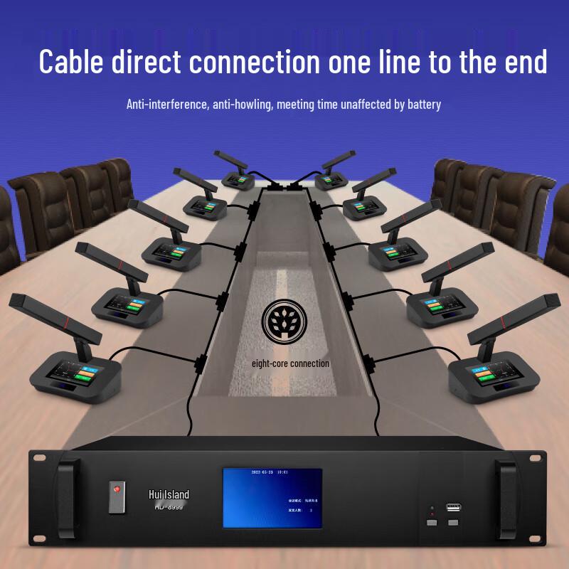 HuiDu HD-8999 Professional Wired Conference Microphone System (CN version)