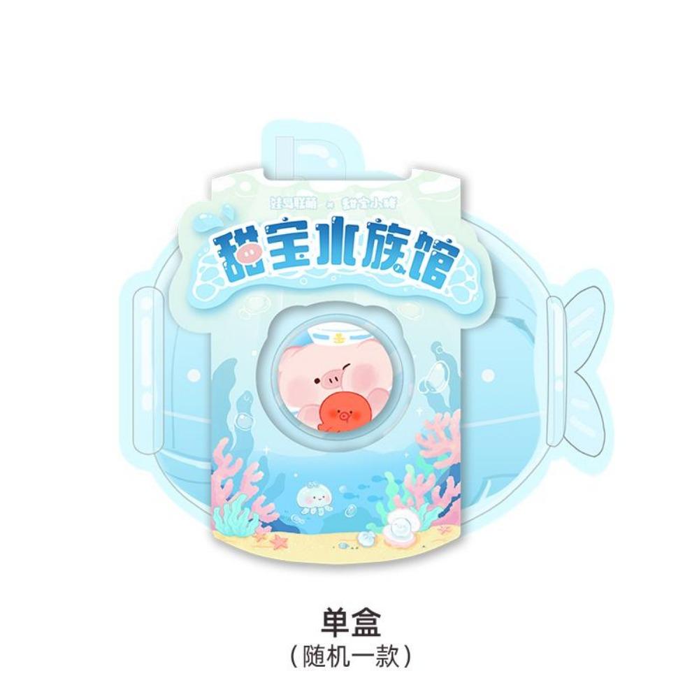 

Original Miniso Sweet Treasure Pig Sweet Treasure Aquarium Series Plush Blind Box Cute Genuine Version Surprise Box Official Genuine