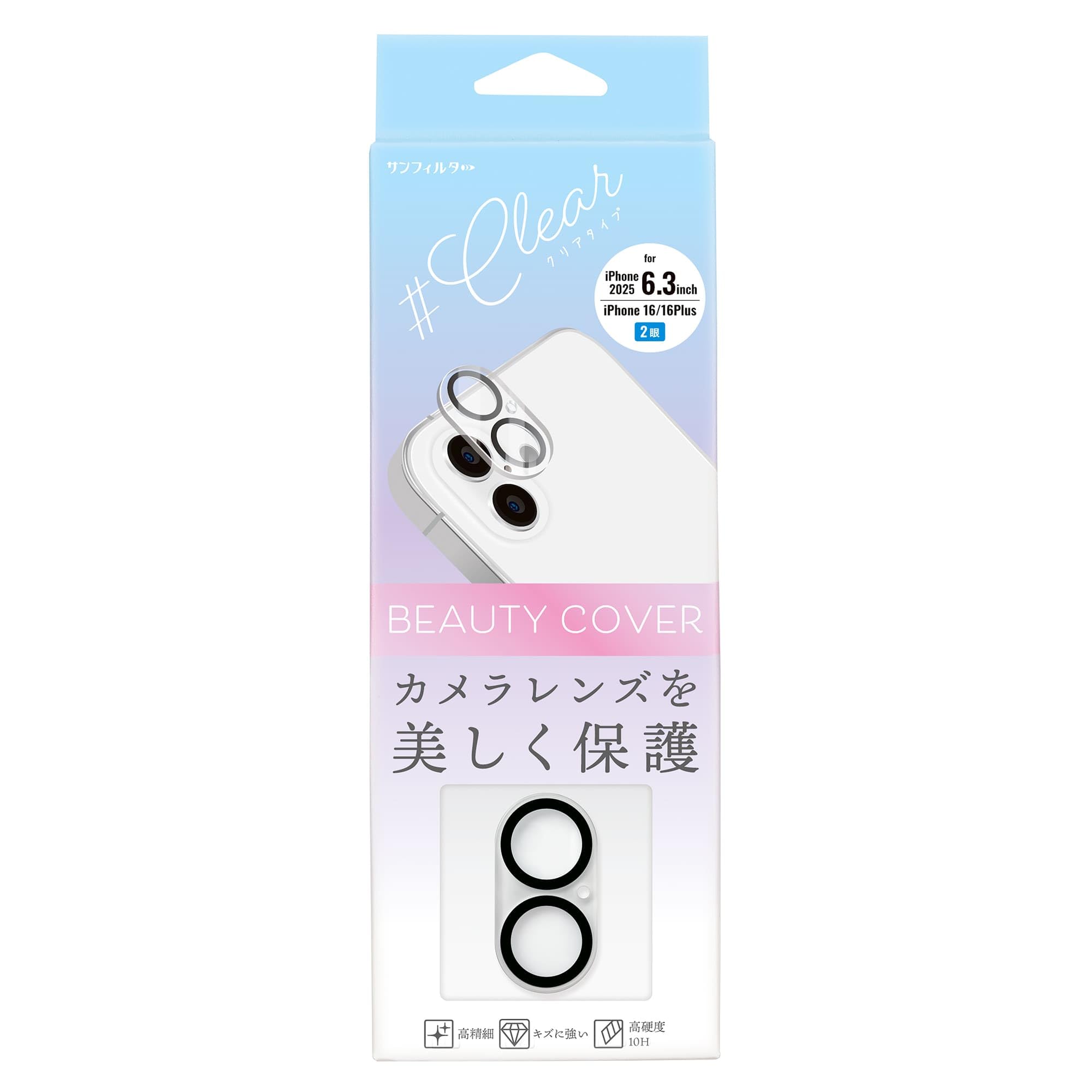 

Beauty Cover iPhone 17 Plus Clear (two lenses)/16/16