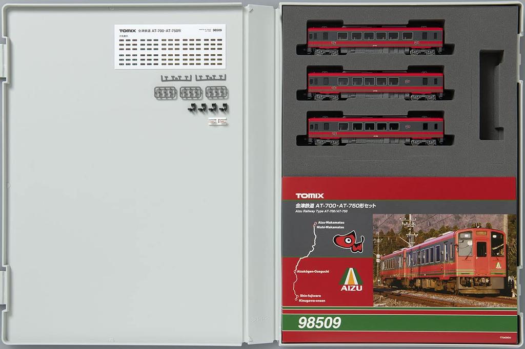 Tomytec TOMIX N Gauge Aizu Railway Set 98509 Diesel Car Model Train (TOMYTEC) AT-700 & AT-750