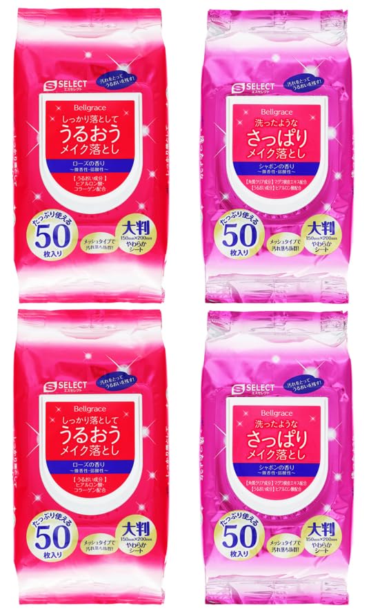 

Bell grace Makeup Remover 50 sheets per large size 150mm x Rose Soap scent x 2 [Set Product] Wipes, pack, 200mm, & (2 types)