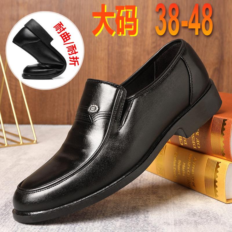 Men's Shoes Spring New Large Size Leather Shoes Men's Breathable Soft Soles Middle-aged Men's Leather Shoes Versatile Dad Shoes Tide