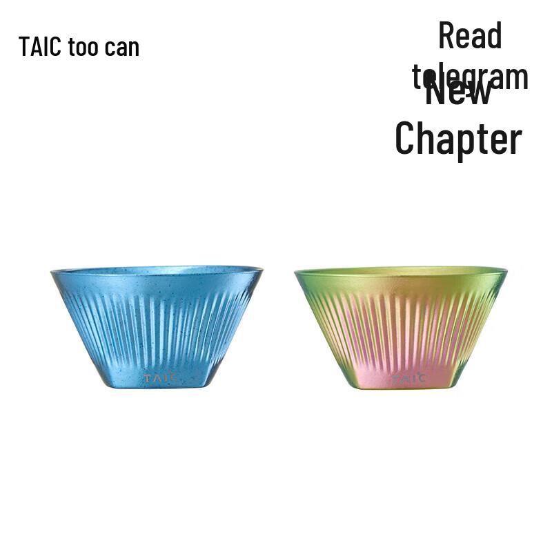 TAIC Aurora Pure Titanium Insulated Tea Cup Gift Set