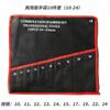 1PC Practical Canvas Tool Bag - Foldable Spanner Organizer Pouch Case Wrench Roll up Hand Tool Storage Bag for Mechanics
