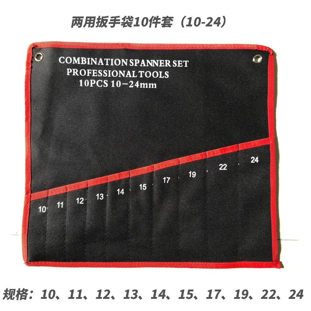 1PC Practical Canvas Tool Bag - Foldable Spanner Organizer Pouch Case Wrench Roll up Hand Tool Storage Bag for Mechanics