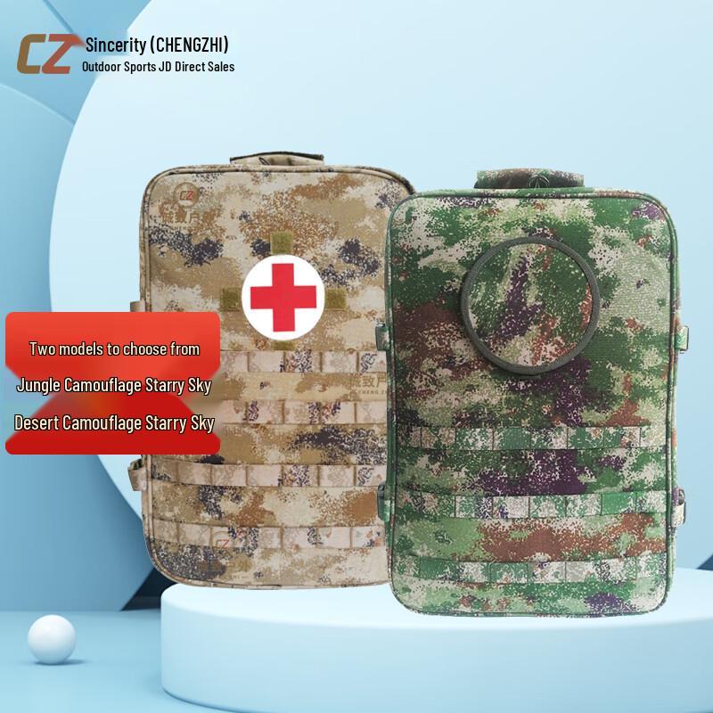 Медицинский рюкзак Puruijiusheng Камуфляж Джунгли