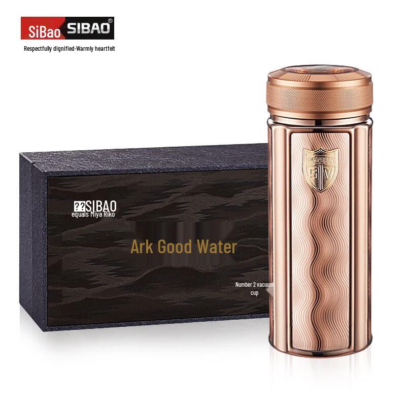 SIBAO Ark Good Water 2 Insulated Mug