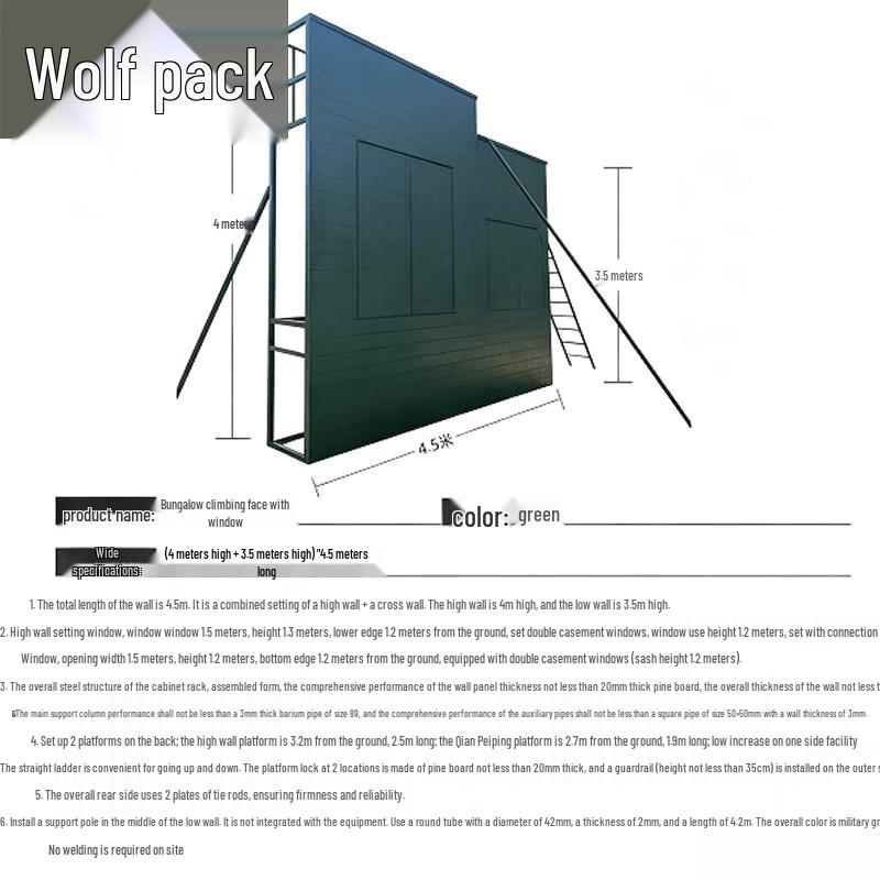 Jungle Wolf Dual-Height Climbing Obstacle Wall