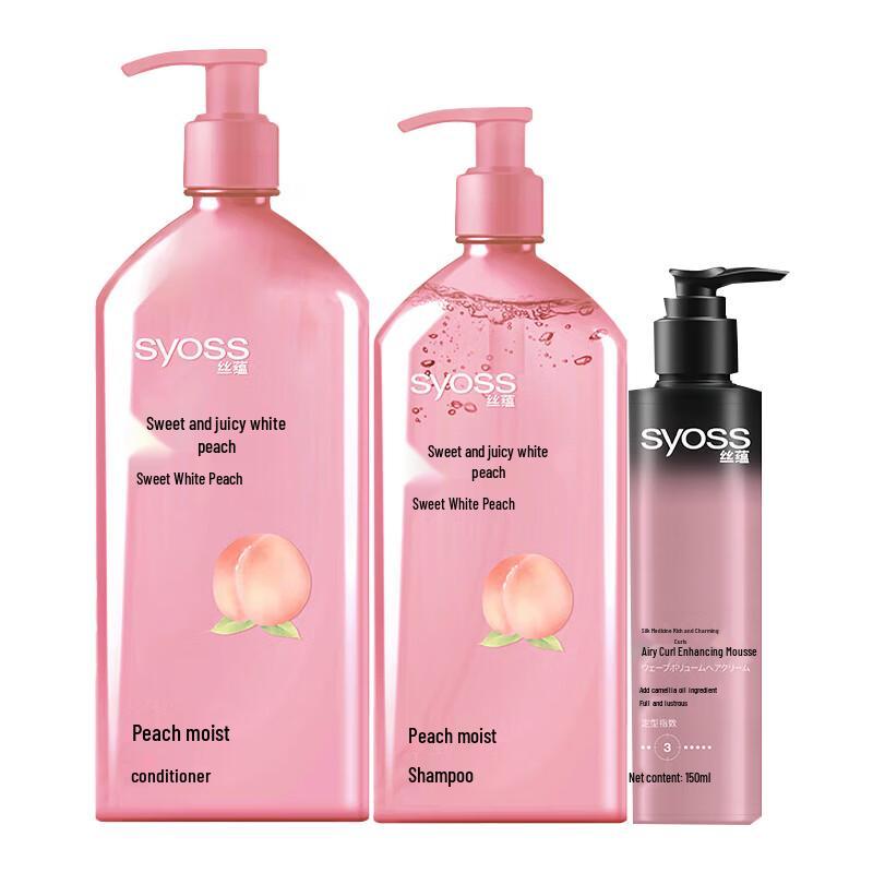 Syoss Curl Enhancing & Scalp Care Hair Kit