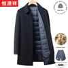 Men's Mid-Length Wool & Cashmere Overcoat with Goose Down Liner
