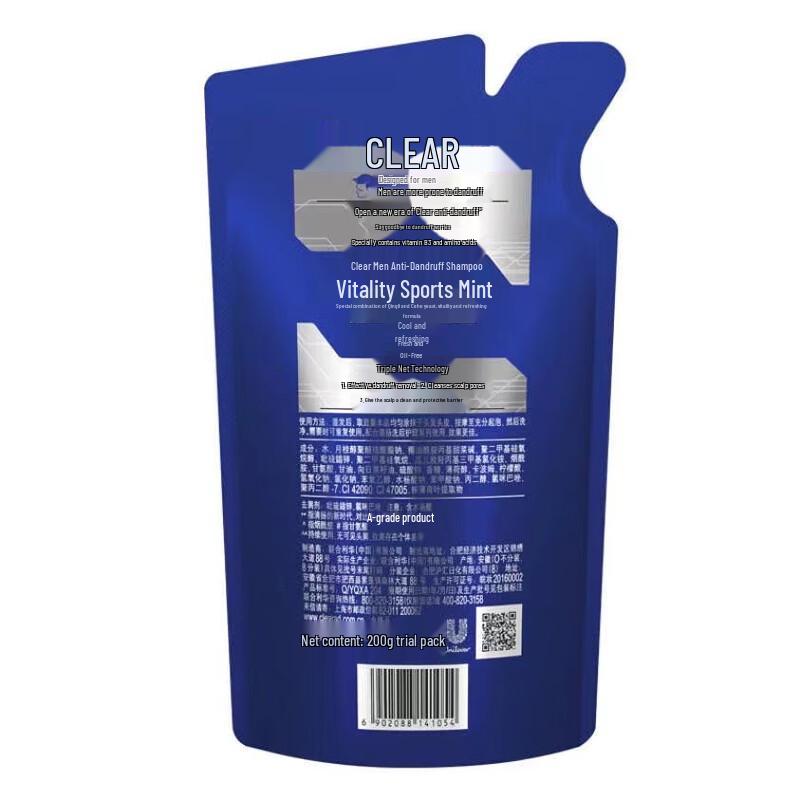 Clear Men Anti-Dandruff Oil Control Shampoo