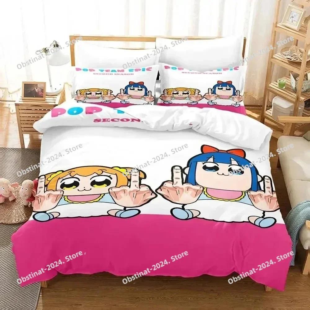 Fashion 3d Anime Pop Team Epic Bedding Set Printed With Pillowcase Bed Duvet Cover Soft Single Double Queen Super King Size