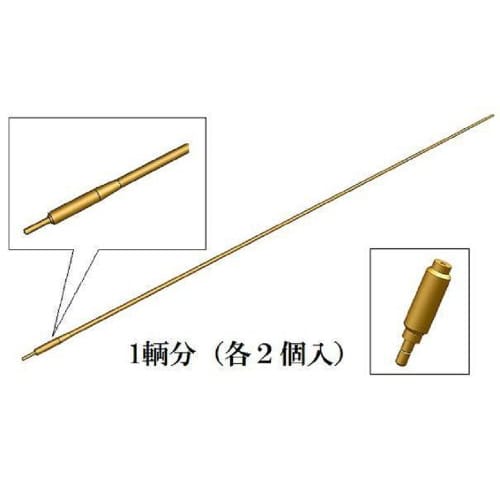 Adlers Nest 1/35 Scale Ground Self-Defense Force Type 10 Tank Antenna Set