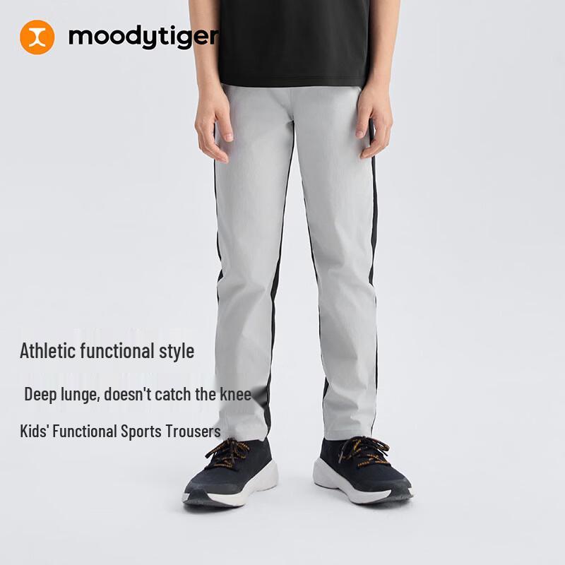 Moody Tiger Kids  Functional Water-Repellent Summer Running Pants 140