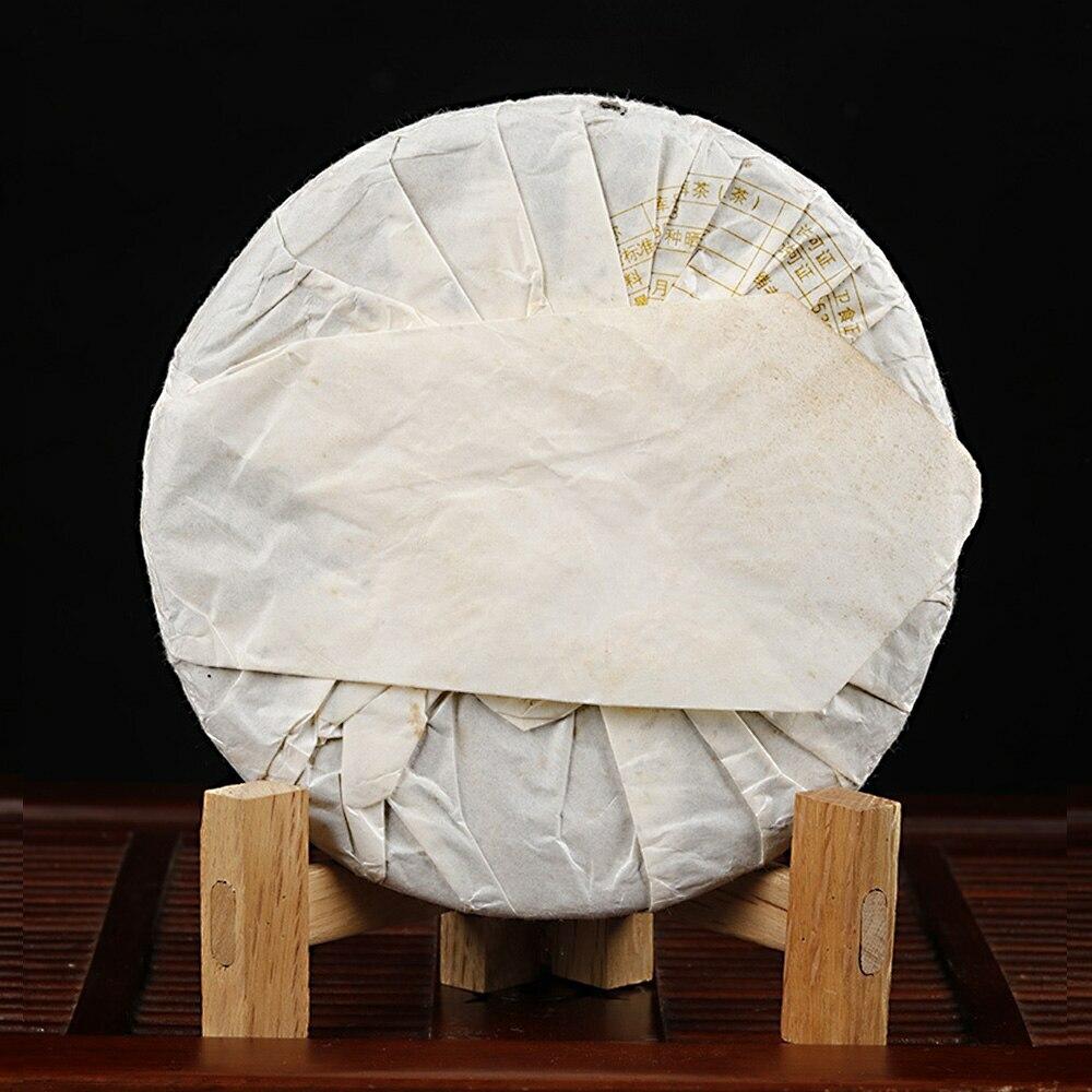 Mengku Premium Raw Puer Tea Cake 400g Natural Organic