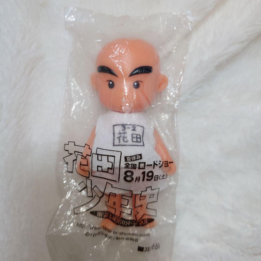 

[USED] () Ichiro Hanada Hanada Boyhood History Ghost and Secret Tunnel Soft Vinyl Figure Not for Sale