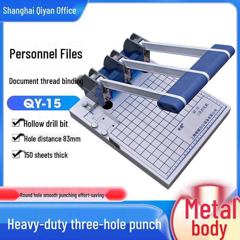 

Qiyan Three-Hole File Punching and Binding Machine CN plug (adapter included) 5MM Drill Bit