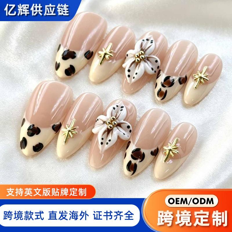 Reusable French Tip Press-On Nails In Nude Leopard Print With Butterfly Accent Short Almond Shape Women AW1133