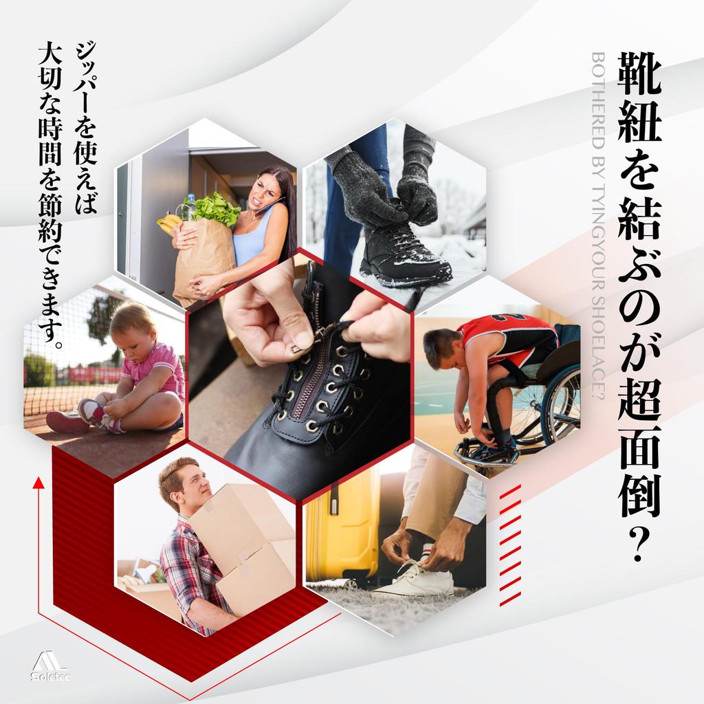 Unită Fermoar Handmade din Piele Naturală Soletec pentru Toate Mărcile de Pantofi de Lucru de Siguranță și din Piele Negri cu Pantofi Negri cu 7 Șireturi, Pantofi, Pantofi, ZIP-173500-BRB