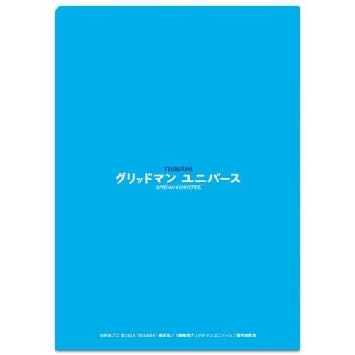 Gridman Universe Clear File Rikka & Akane & Yumeme