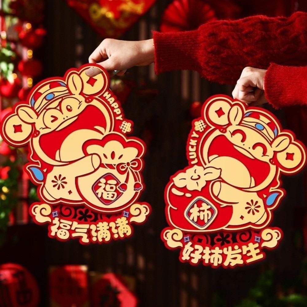 Lucky Horse Year Couplet 2026 Chinese New Year Decor Door Stickers  For Spring Festival Traditional