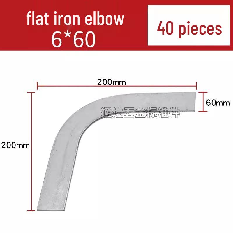 Galvanized 90° Flat Iron Elbow with Horizontal Bend, 4*40H & 4*25Z Grounding Bracket Steel Fixing Clip