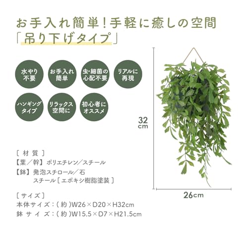 Fuji Boeki Fake Greenery, Artificial Houseplant, Peacock Palm, 26cm Wide X 20cm Deep X 32cm High, Hanging Pot, 41124