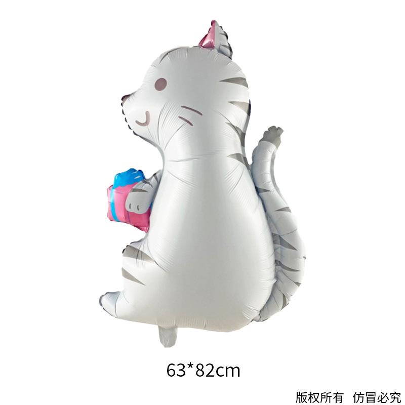 Animal Balloon Modeling Balloon Children'S Birthday Party Decoration Special-Shaped Aluminum Film Balloon