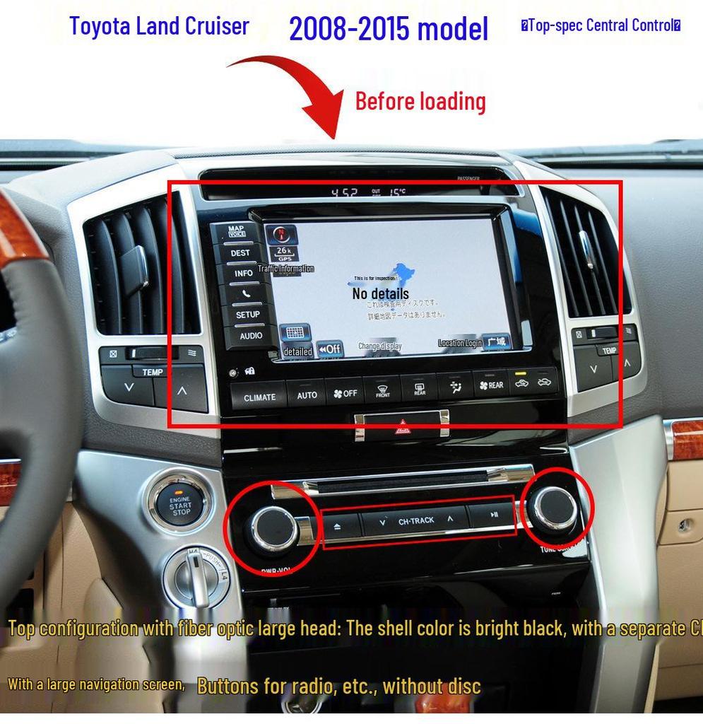 12.1-inch HD Android Car Console Navigator GPS for 08-15 Old Cool Road Cruiser Models
