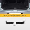 For Leapmotor C11 Car Door Anti-kick Pad Panel Protective Sticker Car Decoration Protection Scratch-proof Interior Accessories