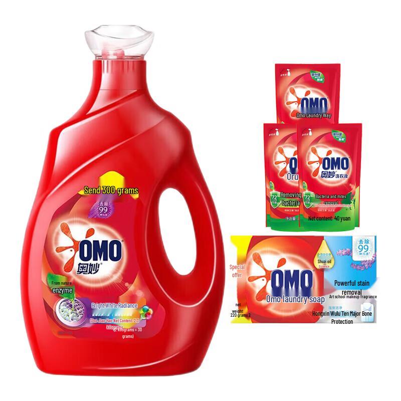 OMO Brightening & Anti-Bacterial Laundry Detergent