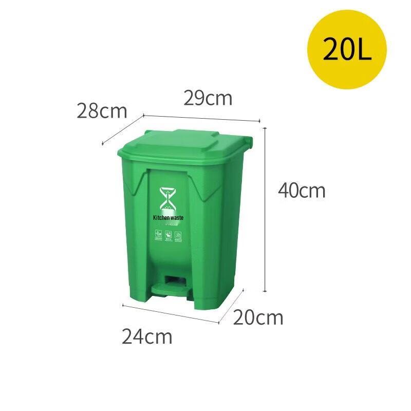 Outdoor Foot Pedal Waste Bin