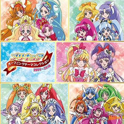 PreCure Eröffnungsthemen-Sammlung 2004~2016
