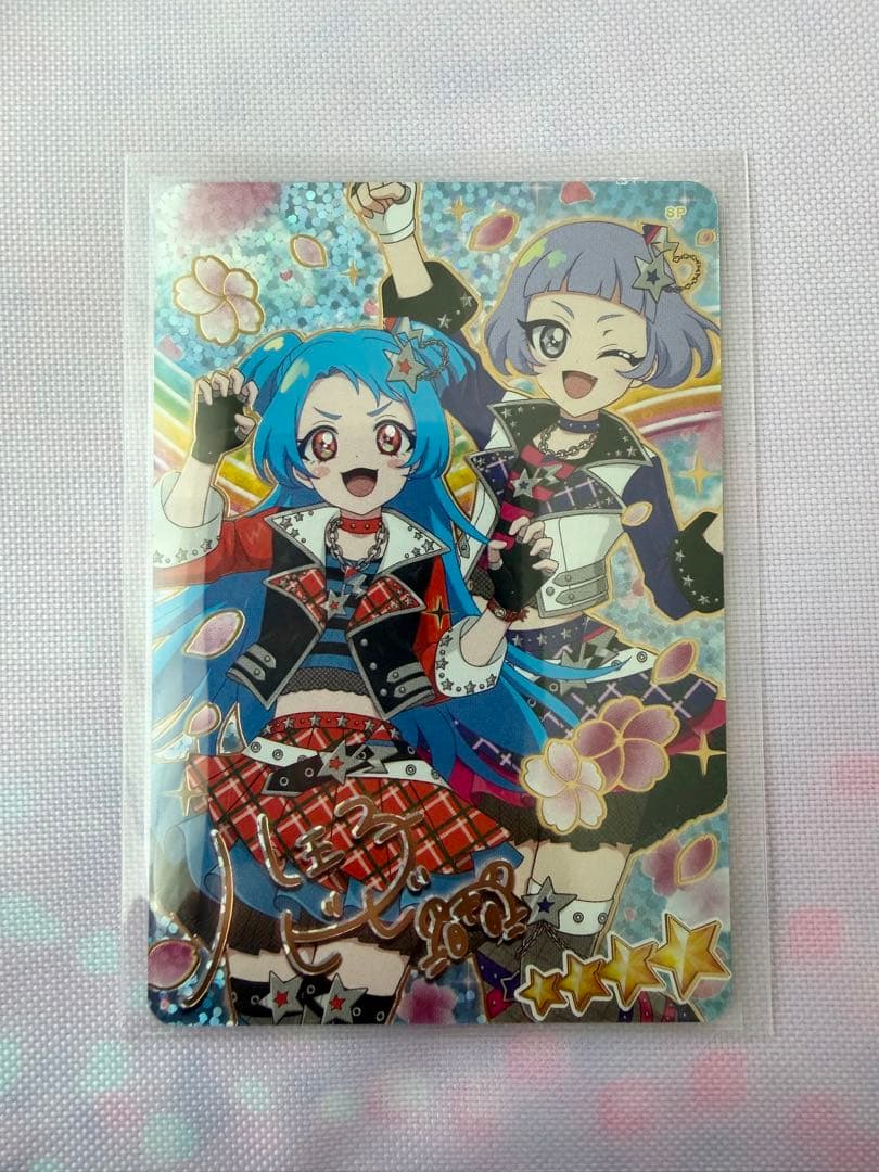 

[USED] I-Pri movie bonus item Bibichi
