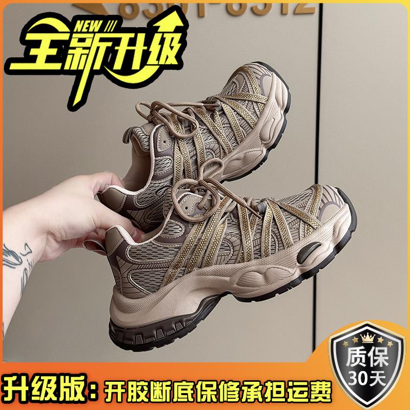 Piaohong versatile retro style design sense platform dad shoes women's 2025 autumn and winter new small casual sports shoes