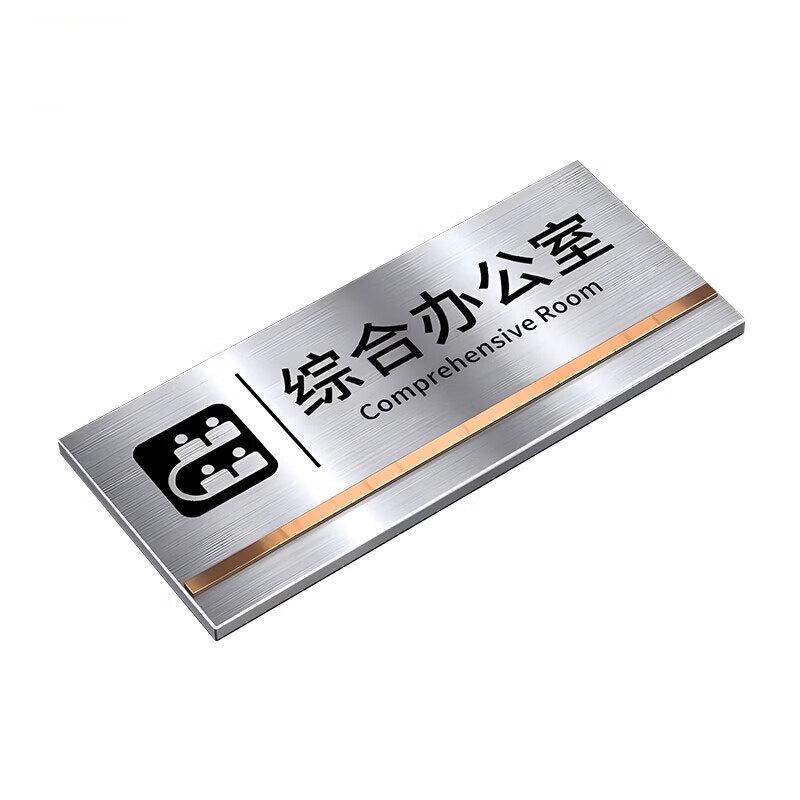 Zhonghu Custom Brushed Stainless Steel Triangular Office Sign