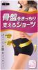 Pelvic Support Shorts Women Black Firm Control L