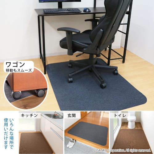 Sanko Chair Mat, Non-Slip Gaming Desk Mat, Floor Protection Mat, Non-Slip, Easy To Place, Brown, Made In Japan, KL-10